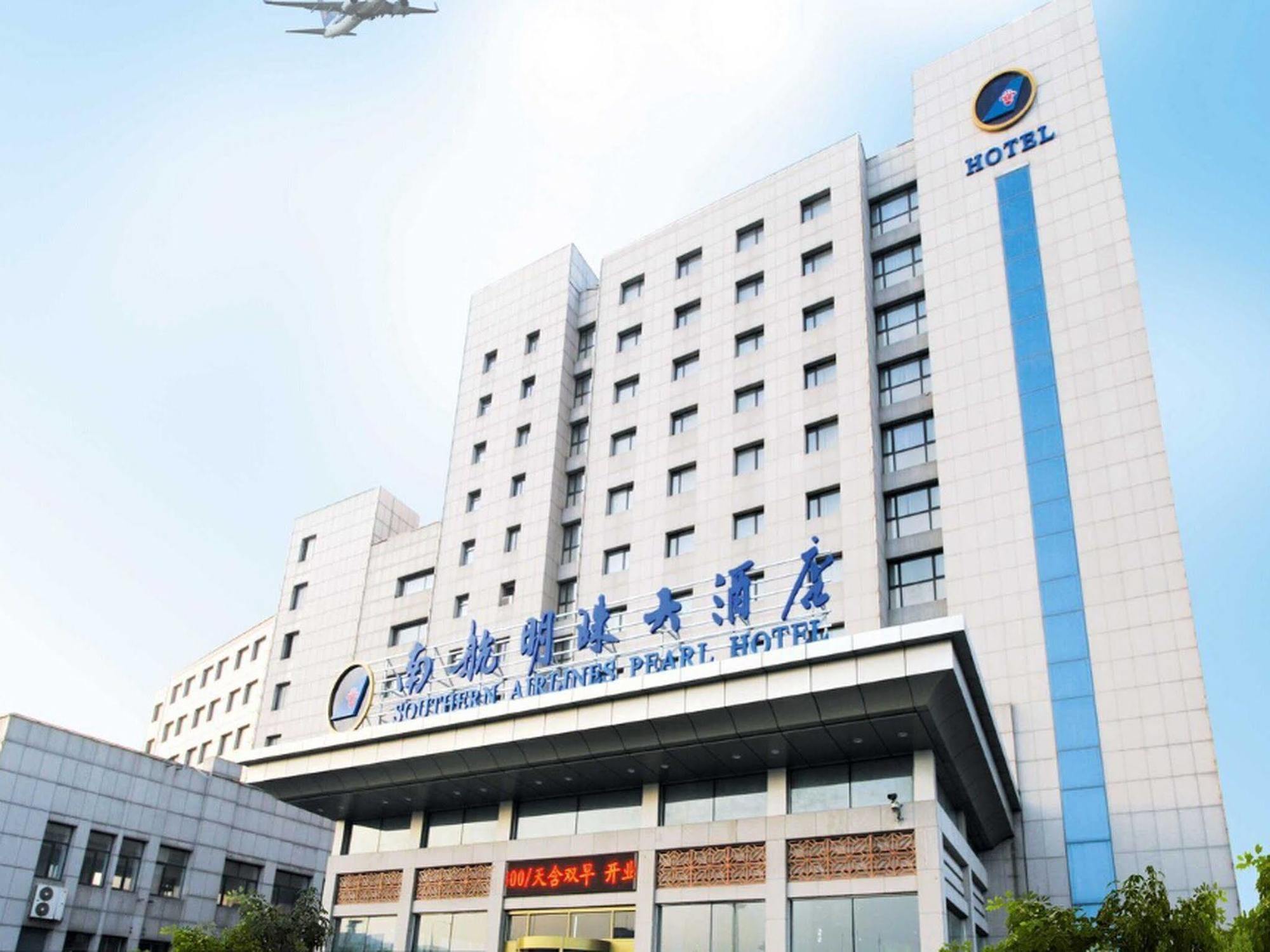 Dalian Southern Airline Pearl Hotel Ngoại thất bức ảnh